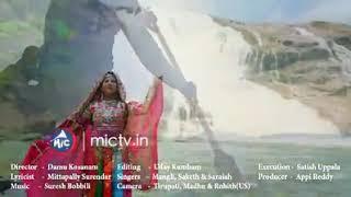 Mic TV BATHUKAMMA full video song