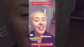подпишись:↘️https://youtube.com/channel/UCPxQ7wCsRIz52-lY_XlIpwg?si=HnQUWvm6cmPrz42E #лещенкоольга