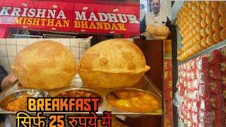 Best breakfast in Amritsar| famous sweet shop in Amritsar  @JaspalSinghGill02@SIDSAMALLROUNDERS