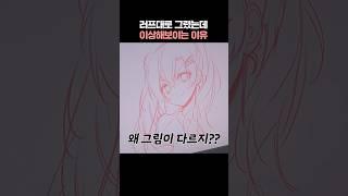 러프는 좋은데 왜 항상 선화만 하면!!!!!!