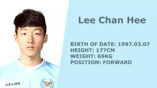 [더 스카웃 - The Scout] 2018 Season 이찬희 Lee Chan Hee Highlight