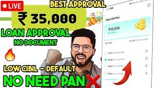 Rs35000 Loan approved No Document need Low Cibil  loan app 2024 | Instant loan approval no income