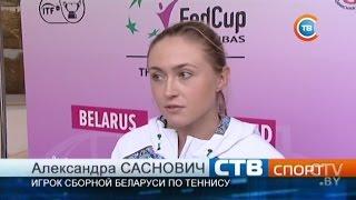 Главное выходить на корт и бороться, показывать свой лучший теннис: Александра Саснович