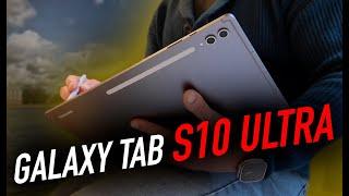 GalaxyTab S10 ULTRA | Лучший планшет? Или нет?