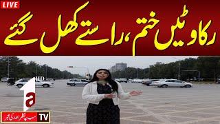 AS LIVE | D CHOWK PROTEST | AROOJ FAKAR | 29 NOVEMBER 2024