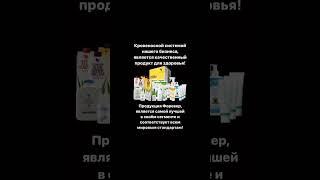 Самое главное Здоровье!!! #здоровье #экопродукция #forever