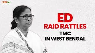 ED Team en route to raid Ration Scam perpetrators attacked in West Bengal |  Mamata Banerjee | TMC