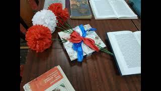 Видеопрезентация книжной выставки «Россия единством крепка»