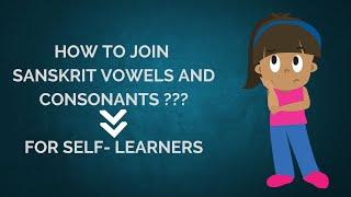 HOW TO JOIN VOWELS AND CONSONANTS OF SANSKRIT ALPHABETS | SANSKRIT ONLINE | SANSKRIT SELF-LEARNING