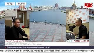 Эфирыште уна - Дмитрий Афанасьев