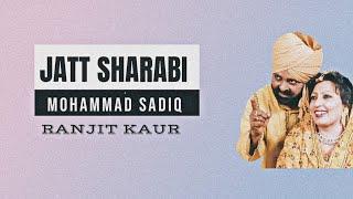 Jatt Sharabi- Mohammad Sadiq & Ranjit Kaur X Smoke Ride