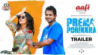 PREM PORIKKHA | প্রেম পরীক্ষা | Trailer | Shemanto | Ahona | Shamim | Rashed | Bannah New Natok 2024
