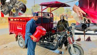 Loader Rickshaw  Ki Tanki Kharab Ho gi