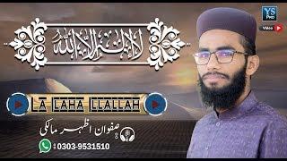 Best Hamd | La Ilaha Illallah | لا اله الا الله | Safwan Azhar Malki | YS Pro (Official)