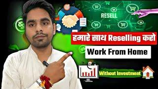 How to Resell and Earn Money : A Step-by-Step Guide ! Where to find profitable products to resell