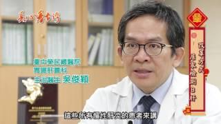 臺中榮民總醫院
