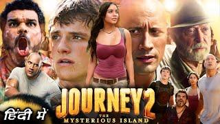 Journey 2: The Mysterious Island Full Movie Hindi Dubbed Review | Josh Hutcherson | Dwayne Johnson