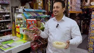 لقيت جبن بلدي وحلاوة في بريطانيا من داخل بقالة يمنية | حياة الناس في بريطانيا