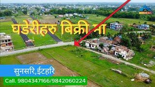 East Nepal real estate#Land on sale in Itahari\Morang\Jhapa\Dharan#