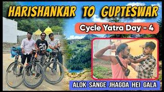 HARISHANKAR TO GUPTESWAR  CYCLE YATRA HELA CANCEL  @Alokkhamarivlogs  JAYPRINCE VLOG