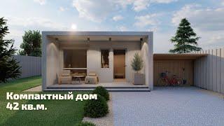 House design 42 sq.m.