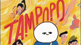 Tampopo: The Best Food Movie You’ve Never Seen!