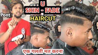 Skin Fade Haircut - Step by Step Tutorial | Sahil barber