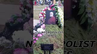 МОГИЛА БОРИСА БЫСТРОВА