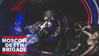 Moscow Death Brigade: 60 Seconds of Circle Pit Hip-Hop