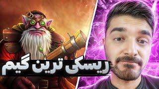 اسنایپر تو عجیب ترین گیم دوتا2 | sniper mid dota2