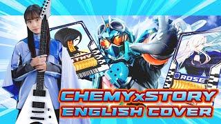 Kamen Rider Gotchard OP | CHEMYxSTORY Full English Cover | SeventhVampire