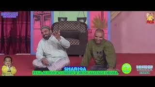 Shariqa , Full Action & Comedy & Musical ,  Stage Drama 2024 , Part No ; 01