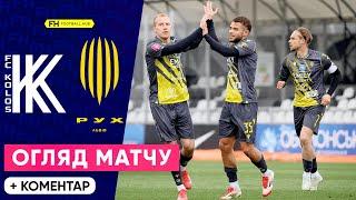 КОЛОС – РУХ. Огляд матчу. 23 тур УПЛ