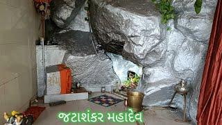 Jatashankar mahadev mandir || જટાશંકર મહાદેવ દશૅન || monsoon Best Trekking places