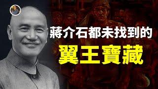 【藏寶圖系列】這是四川即將被發現的第二處寶藏！