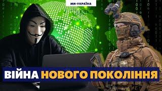 OSINT-розвідка: технологія, яка зупинила росіян під Києвом