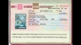 Бизнес-виза для иностранцев в Россию: пошаговая инструкция