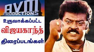 AVM Productions  Vijayakanth movies