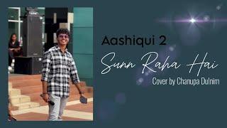 Aashiqui 2 | Sunn Raha Hai Cover - Chanupa Dulnim