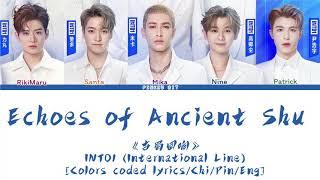 INTO1(Foreign Line) “Echoes of Ancient Shu” 《古蜀回响》 [Colors coded Lyrics/Chi/Pin/Eng]