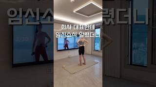 수이 • 한번 뱉은 말은 주워담을 수가 없다는 것  #살림브이로그 #주부브이로그 #살림