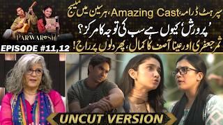Parwarish - Amazing Cast , Super Hit Play , Samar Jaffary & Aina Asif Stunning Acting | Drama Review