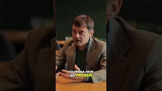 Шукайте авторитетів, експертів, щоб отримати якісні відповіді. Я робив так само. – Ростислав Мельник