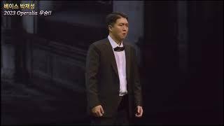 2023 Operalia 우승자 베이스 박재성 우승 경연 실황영상 | Infelice e tuo credevi | G.Verdi Opera "Ernani"중 실바의 아리아