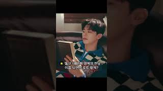 “목포 플래카드 또 걸렸다!” 박지현, 결국 ‘명예의 전당’ 입성!