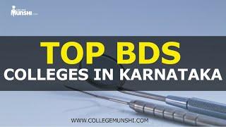 Top 15 Dental Colleges in Karnataka 2021 | Dental Science | BDS | NEET 2021