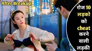 Her Boyfriend Betrayed Her By cheating with Her Best Friend | New Korean Drama In Hindi