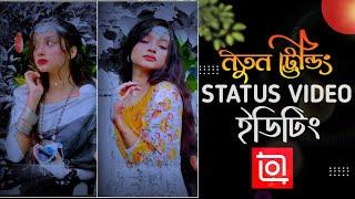 New Lyrics Status Video Editing In InShot | Trending Status Editing | Advance Tuhin