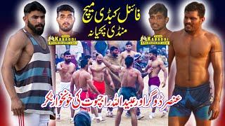 Final Kabaddi Match Mandi Buchiana | Ansar Dogar vs Ubaidullah Rajpoot