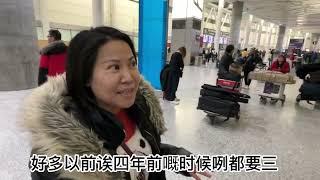 venus 要回马来西亚了 多伦多机场 Toronto person airports